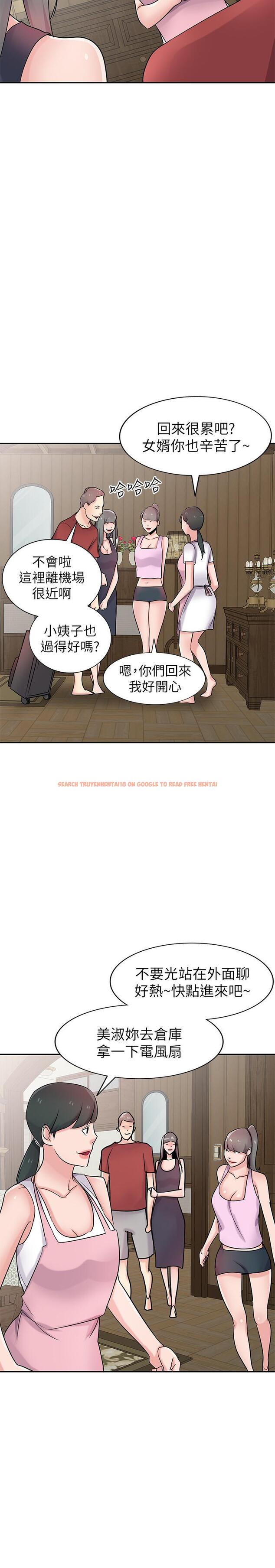 查看漫画馴服小姨子 - 最終話-姐夫，要抓緊哦 - www.tymanga.com中的473558图片
