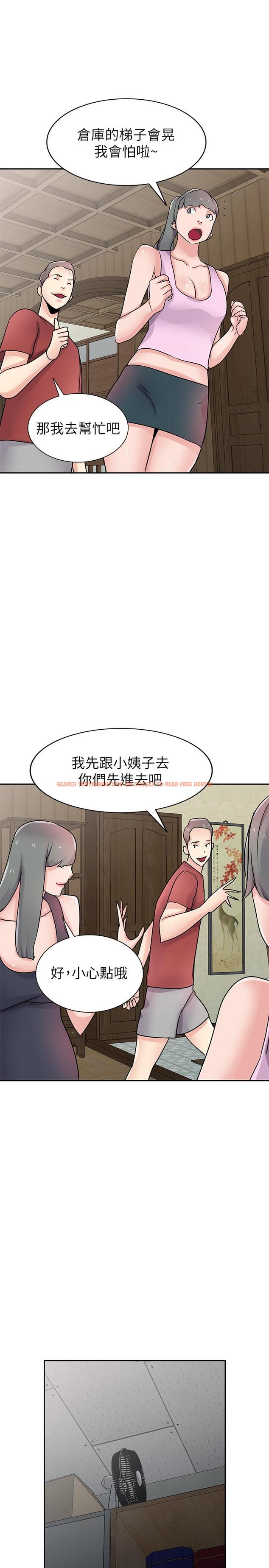 查看漫画馴服小姨子 - 最終話-姐夫，要抓緊哦 - www.tymanga.com中的473559图片