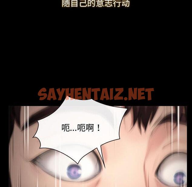 查看漫画尋找初戀 - 第1話 - sayhentaiz.net中的1808623图片