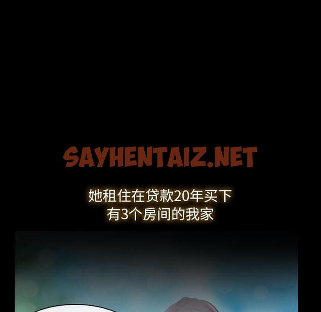 查看漫画尋找初戀 - 第1話 - sayhentaiz.net中的1808656图片