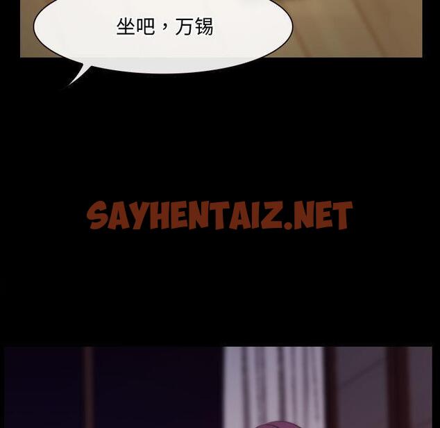 查看漫画尋找初戀 - 第1話 - sayhentaiz.net中的1808704图片