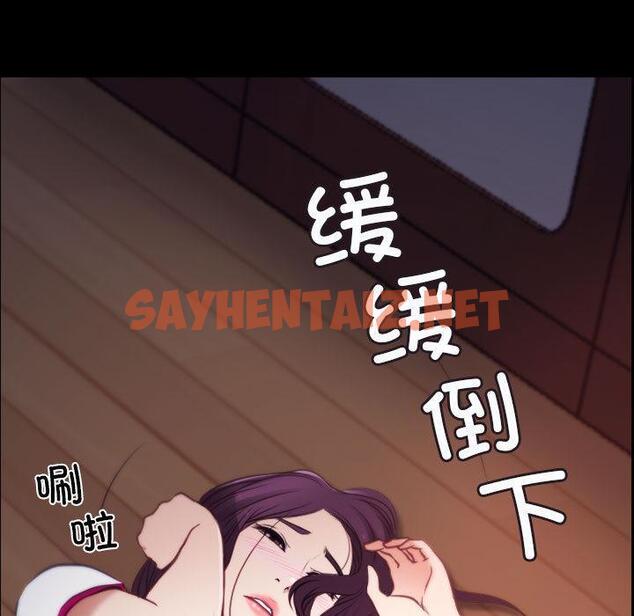 查看漫画尋找初戀 - 第1話 - sayhentaiz.net中的1808710图片