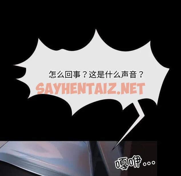 查看漫画尋找初戀 - 第10話 - sayhentaiz.net中的1958370图片