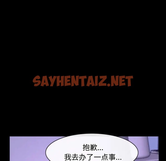 查看漫画尋找初戀 - 第12話 - sayhentaiz.net中的2001855图片