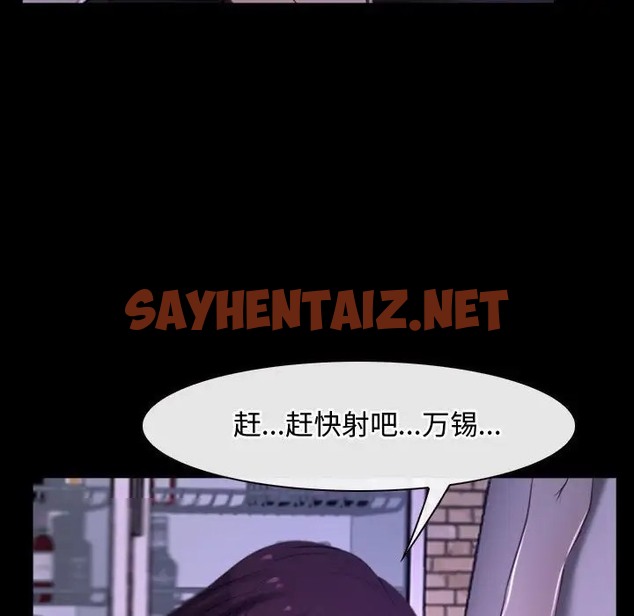 查看漫画尋找初戀 - 第12話 - sayhentaiz.net中的2001882图片