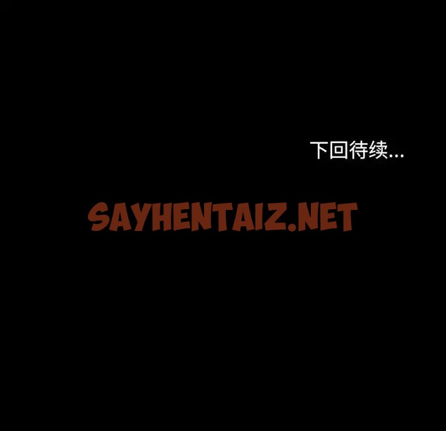 查看漫画尋找初戀 - 第12話 - sayhentaiz.net中的2001897图片