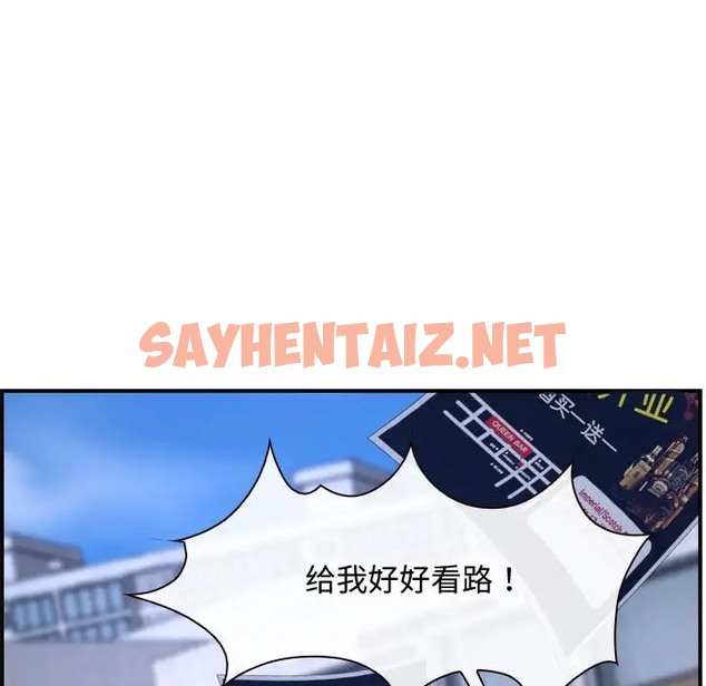 查看漫画尋找初戀 - 第13話 - sayhentaiz.net中的2022702图片