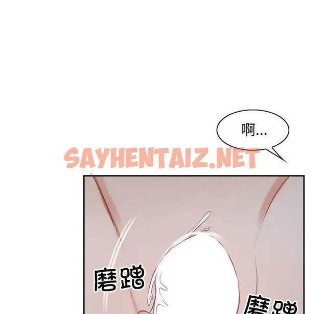 查看漫画尋找初戀 - 第14話 - sayhentaiz.net中的2046399图片