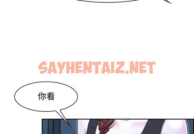 查看漫画尋找初戀 - 第15話 - sayhentaiz.net中的2069740图片