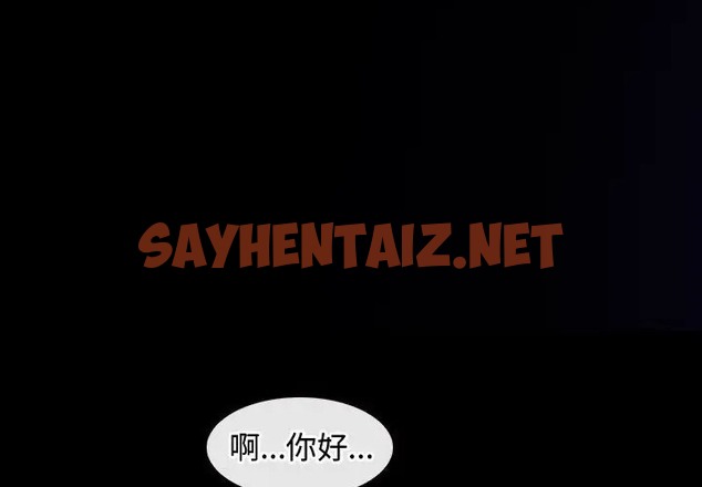 查看漫画尋找初戀 - 第15話 - sayhentaiz.net中的2069844图片