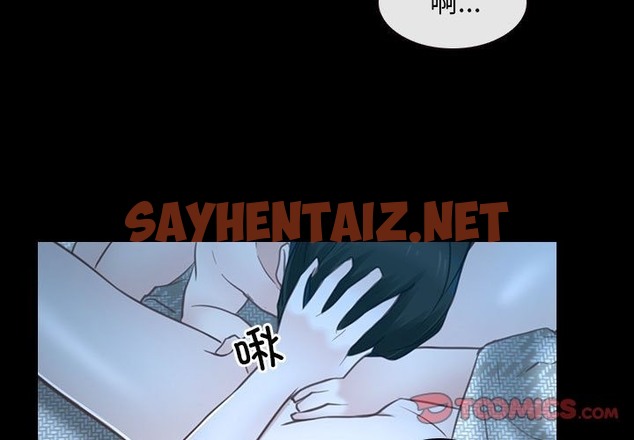 查看漫画尋找初戀 - 第16話 - sayhentaiz.net中的2115330图片