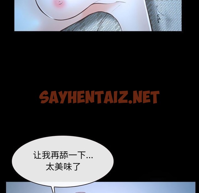 查看漫画尋找初戀 - 第16話 - sayhentaiz.net中的2115334图片