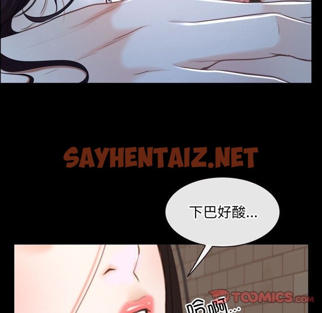 查看漫画尋找初戀 - 第16話 - sayhentaiz.net中的2115455图片