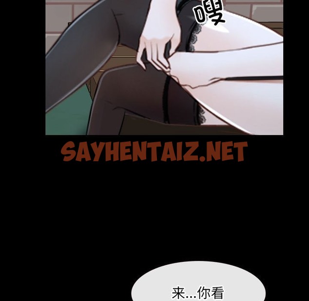 查看漫画尋找初戀 - 第16話 - sayhentaiz.net中的2115460图片