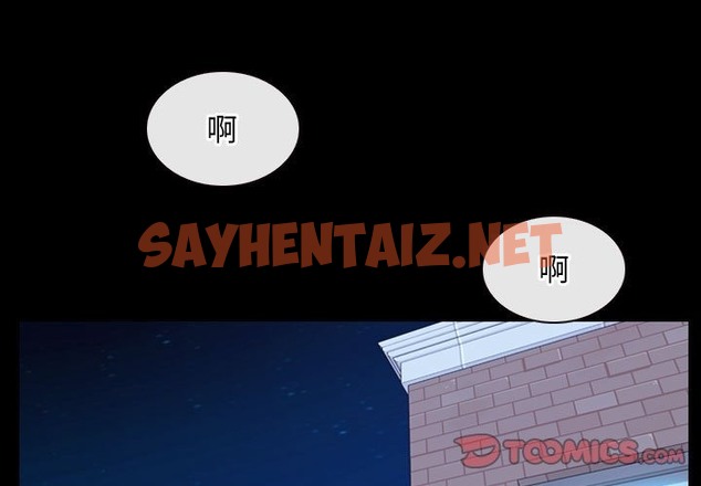 查看漫画尋找初戀 - 第17話 - sayhentaiz.net中的2137332图片