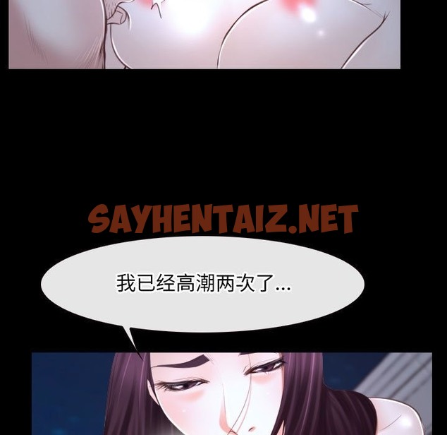 查看漫画尋找初戀 - 第17話 - sayhentaiz.net中的2137348图片