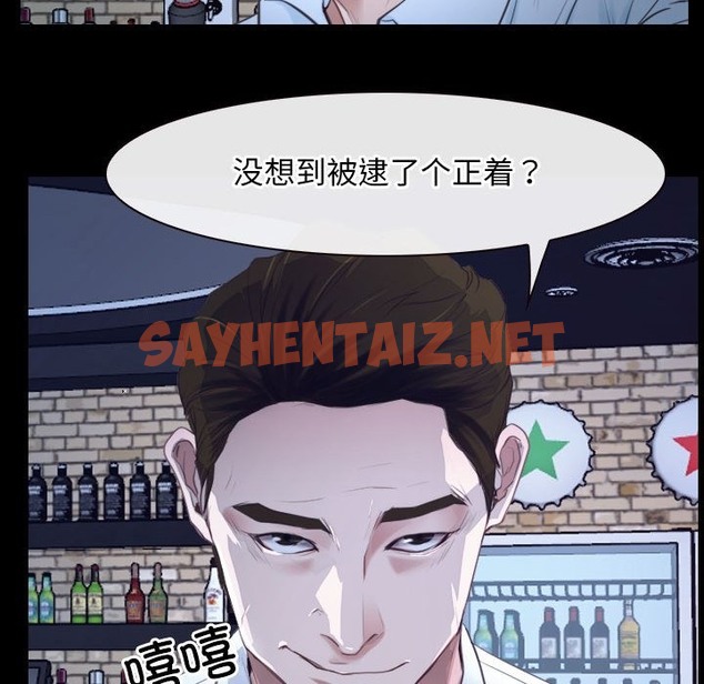 查看漫画尋找初戀 - 第17話 - sayhentaiz.net中的2137401图片