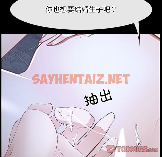 查看漫画尋找初戀 - 第17話 - sayhentaiz.net中的2137440图片