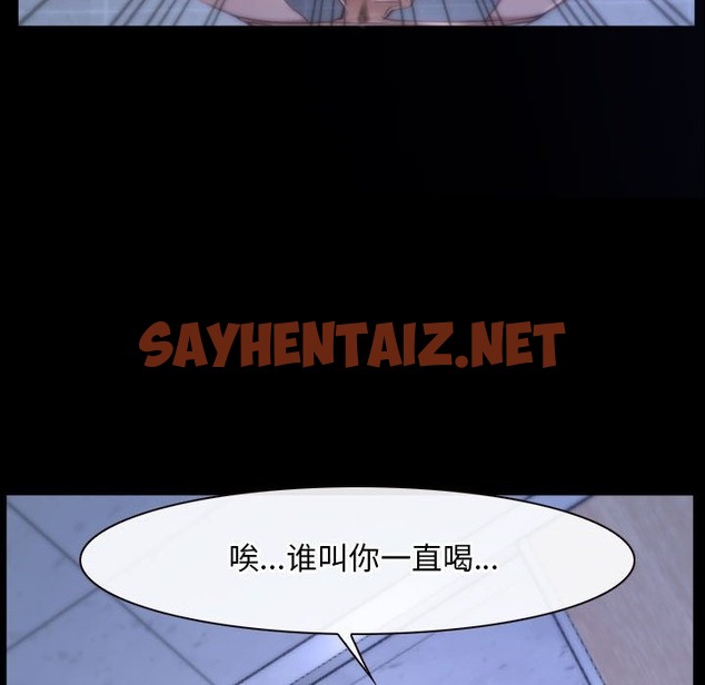 查看漫画尋找初戀 - 第18話 - sayhentaiz.net中的2302325图片