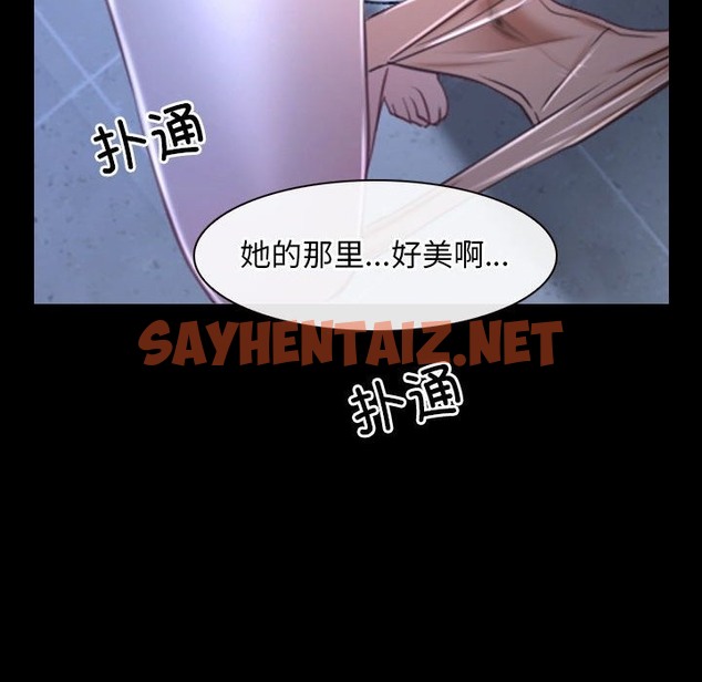 查看漫画尋找初戀 - 第18話 - sayhentaiz.net中的2302332图片