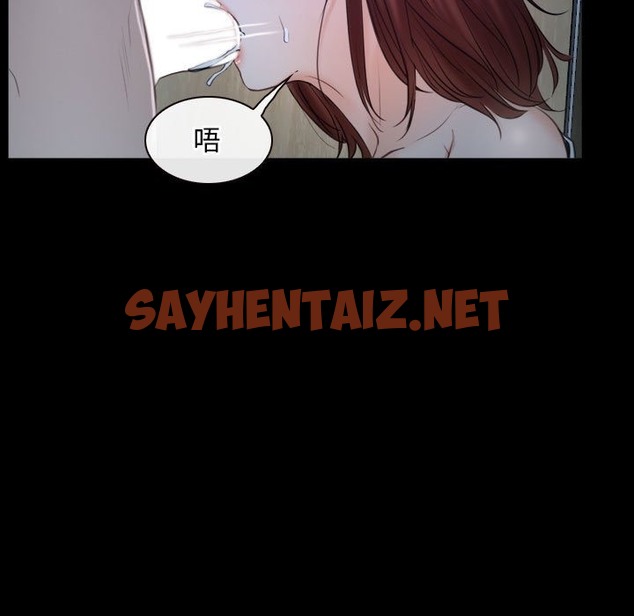 查看漫画尋找初戀 - 第19話 - sayhentaiz.net中的2494703图片