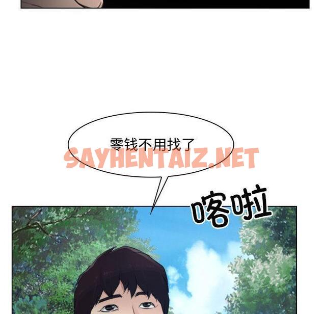 查看漫画尋找初戀 - 第2話 - sayhentaiz.net中的1808825图片