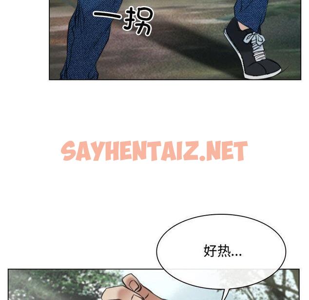 查看漫画尋找初戀 - 第2話 - sayhentaiz.net中的1808832图片