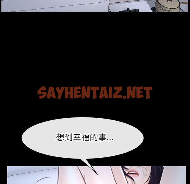 查看漫画尋找初戀 - 第21話 - sayhentaiz.net中的2555941图片