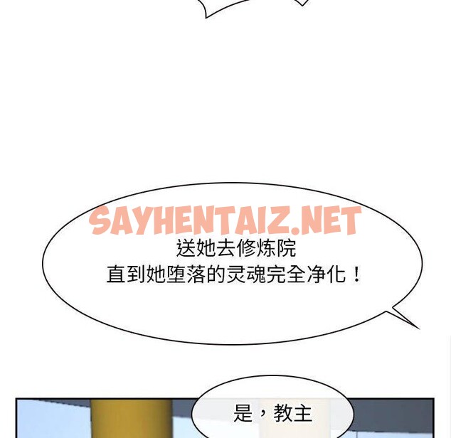 查看漫画尋找初戀 - 第21話 - sayhentaiz.net中的2556057图片