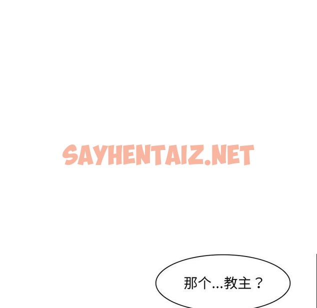 查看漫画尋找初戀 - 第22話 - sayhentaiz.net中的2587243图片