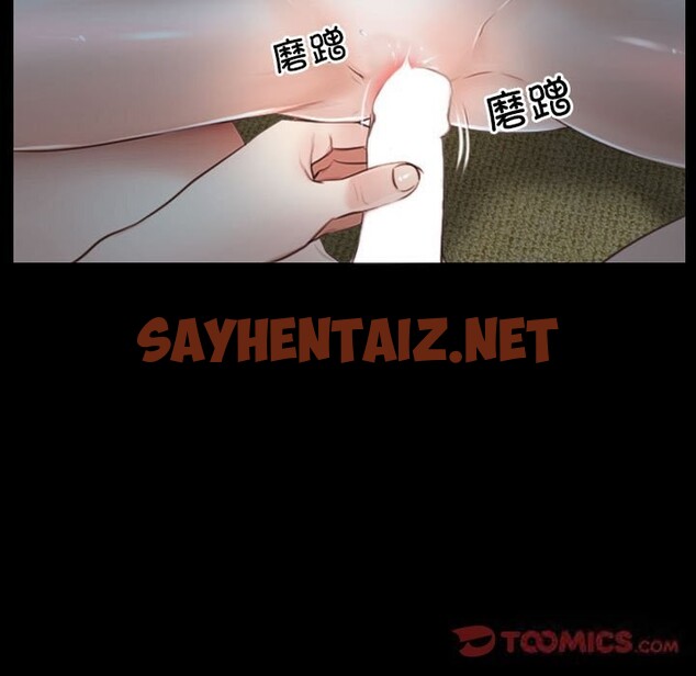 查看漫画尋找初戀 - 第23話 - sayhentaiz.net中的2615017图片