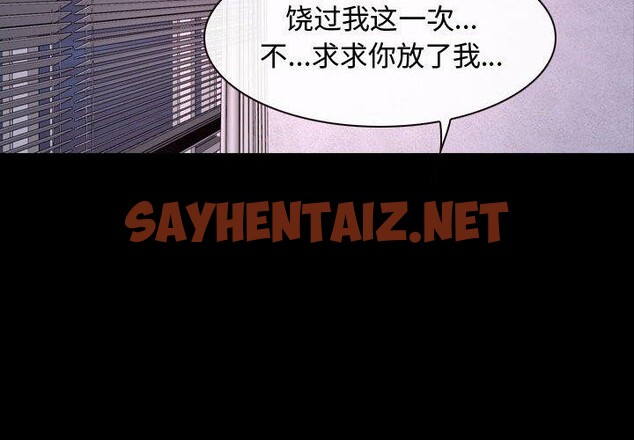 查看漫画尋找初戀 - 第26話 - sayhentaiz.net中的2703851图片