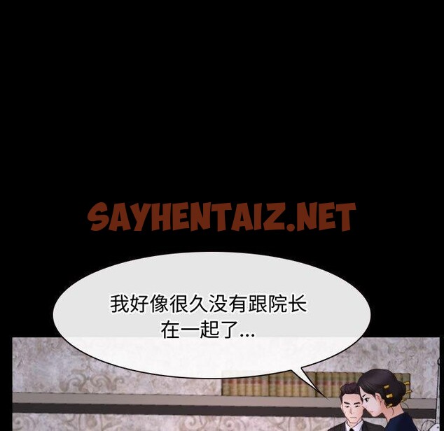 查看漫画尋找初戀 - 第26話 - sayhentaiz.net中的2703892图片