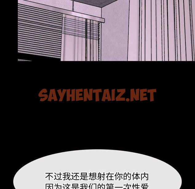 查看漫画尋找初戀 - 第26話 - sayhentaiz.net中的2703961图片