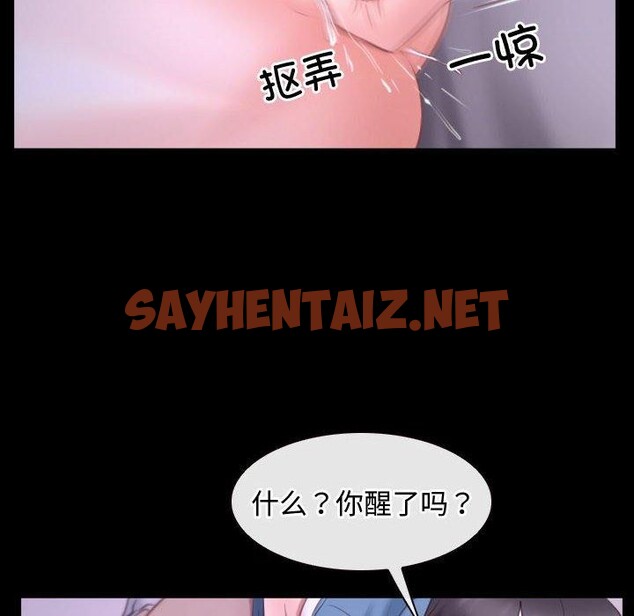 查看漫画尋找初戀 - 第26話 - sayhentaiz.net中的2703973图片