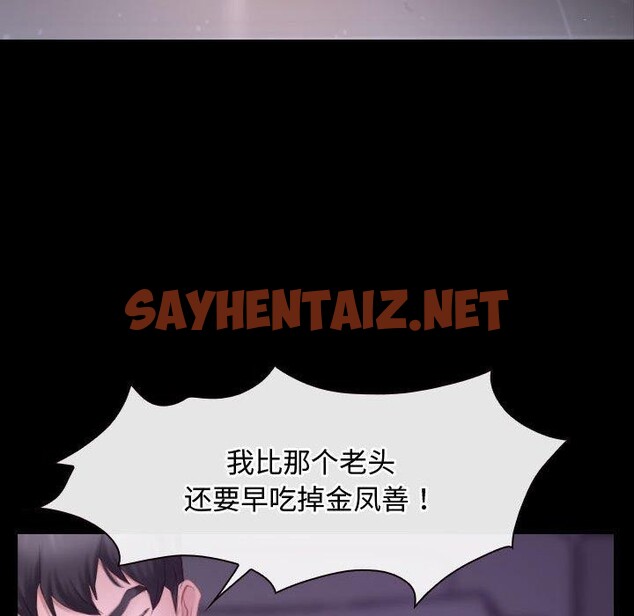 查看漫画尋找初戀 - 第26話 - sayhentaiz.net中的2703991图片