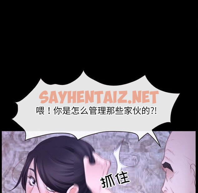 查看漫画尋找初戀 - 第27話 - sayhentaiz.net中的2733909图片