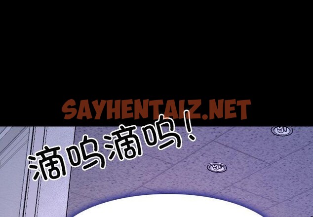 查看漫画尋找初戀 - 第28話 - sayhentaiz.net中的2757659图片