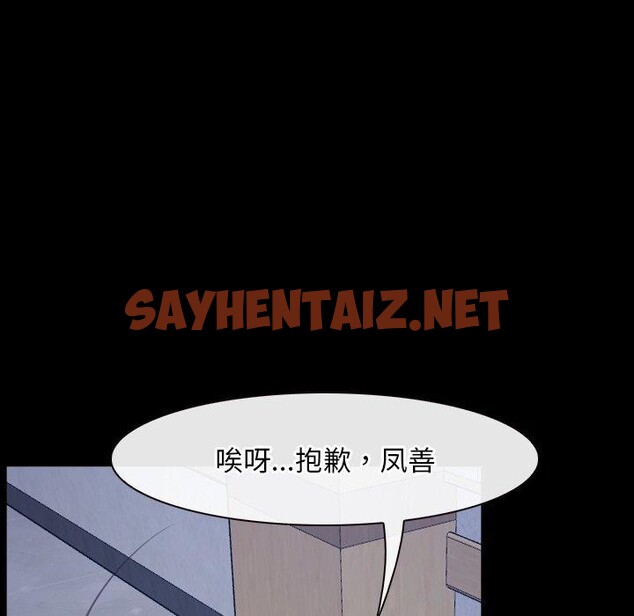 查看漫画尋找初戀 - 第28話 - sayhentaiz.net中的2757667图片