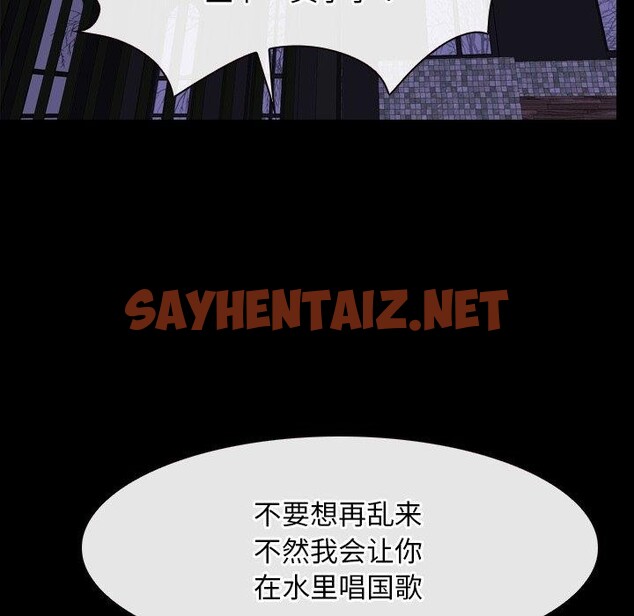 查看漫画尋找初戀 - 第29話 - sayhentaiz.net中的2782112图片