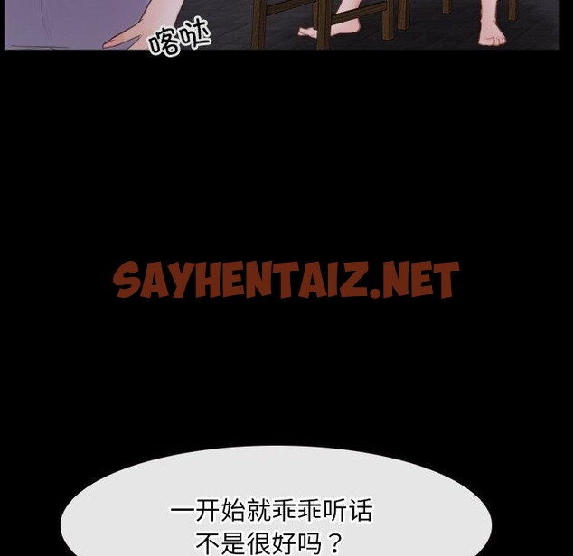 查看漫画尋找初戀 - 第29話 - sayhentaiz.net中的2782115图片