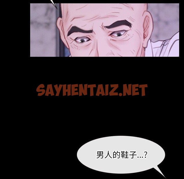 查看漫画尋找初戀 - 第29話 - sayhentaiz.net中的2782155图片