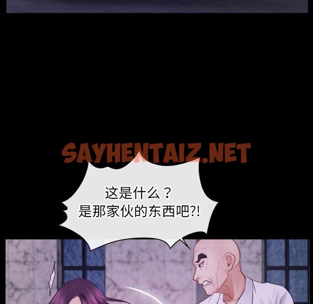 查看漫画尋找初戀 - 第29話 - sayhentaiz.net中的2782158图片