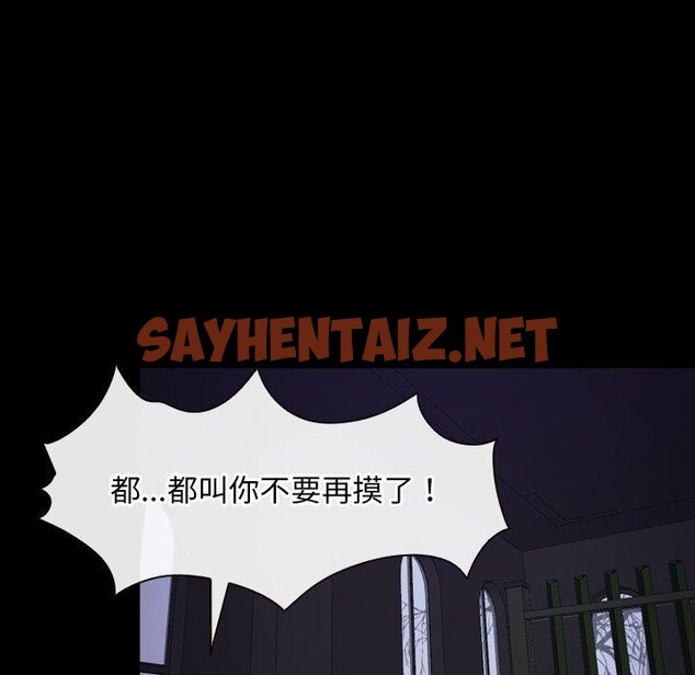 查看漫画尋找初戀 - 第29話 - sayhentaiz.net中的2782166图片