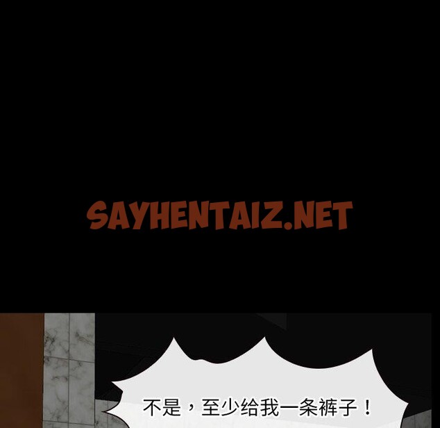 查看漫画尋找初戀 - 第29話 - sayhentaiz.net中的2782179图片