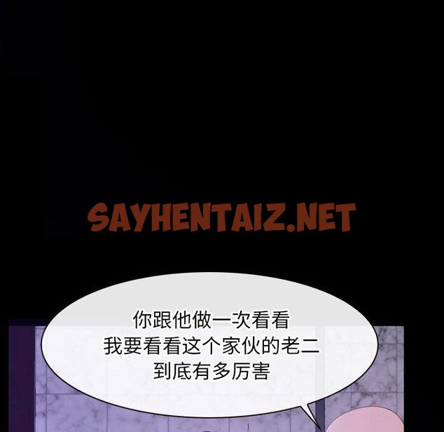 查看漫画尋找初戀 - 第29話 - sayhentaiz.net中的2782218图片