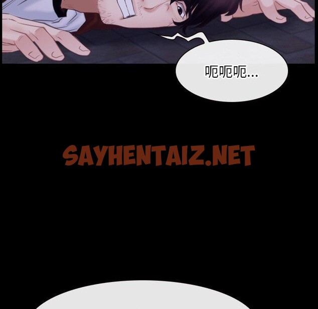 查看漫画尋找初戀 - 第29話 - sayhentaiz.net中的2782231图片