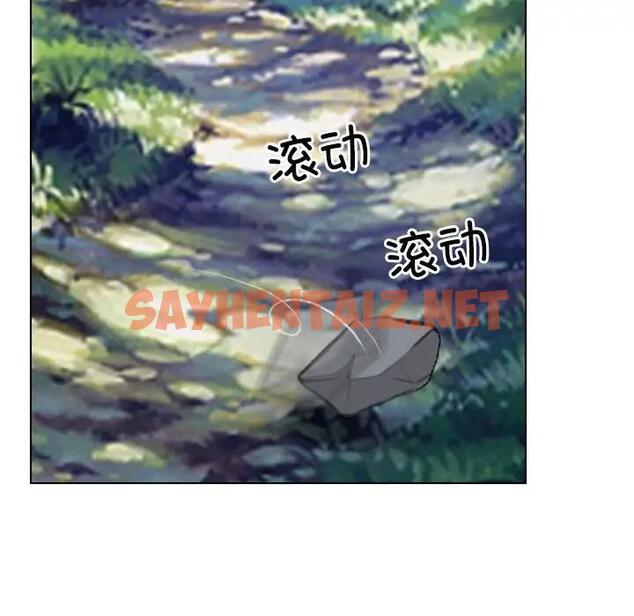 查看漫画尋找初戀 - 第3話 - sayhentaiz.net中的1808879图片