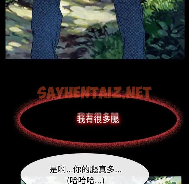 查看漫画尋找初戀 - 第3話 - sayhentaiz.net中的1808930图片