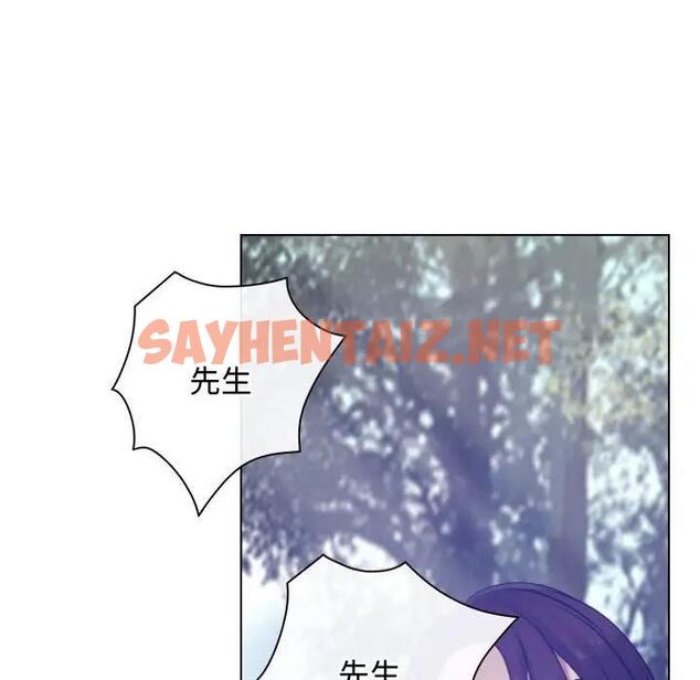 查看漫画尋找初戀 - 第3話 - sayhentaiz.net中的1808940图片